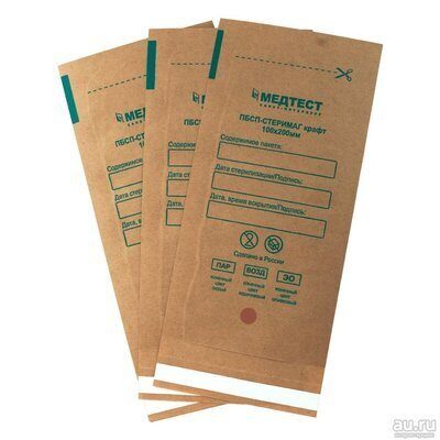 Крафт-пакеты бумажные с индикатором 75х150 (100 шт)