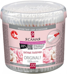 Ватные палочки Я САМАЯ, 200 шт